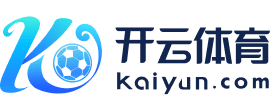 开云官网kaiyun切尔西赞助商 「中国」官方网站 登录入口